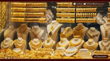 هدوء حذر يسيطر على سوق الذهب في مصر وثبات الأسعار اليوم